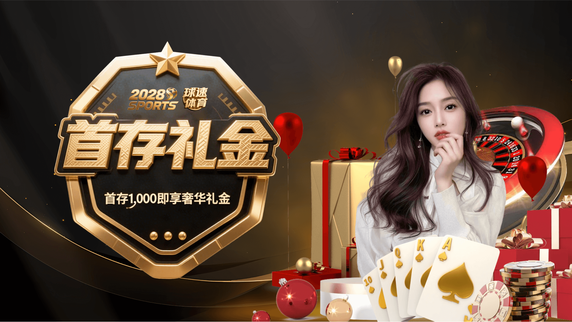 体育新闻 Banner