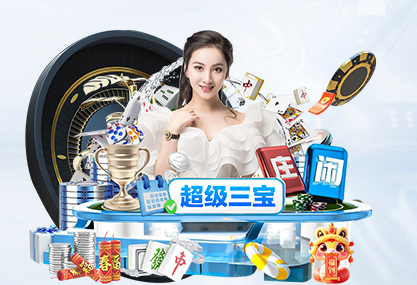 球速体育VIP俱乐部